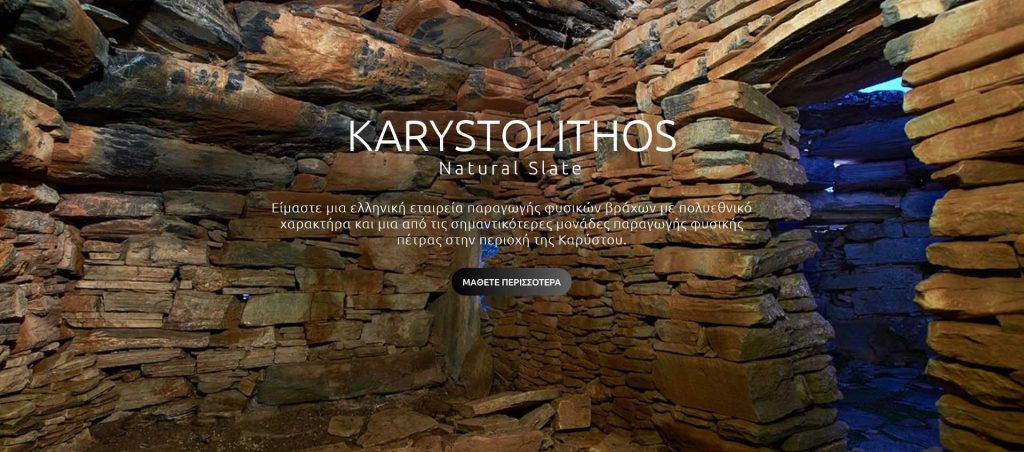 petra karystoy, petres karistou, petres karystoy, plaka karistoy, plaka karystoy, plaka karistou,