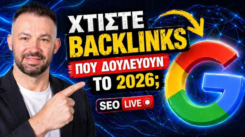 Guest Blogging Backlinks AI SEO