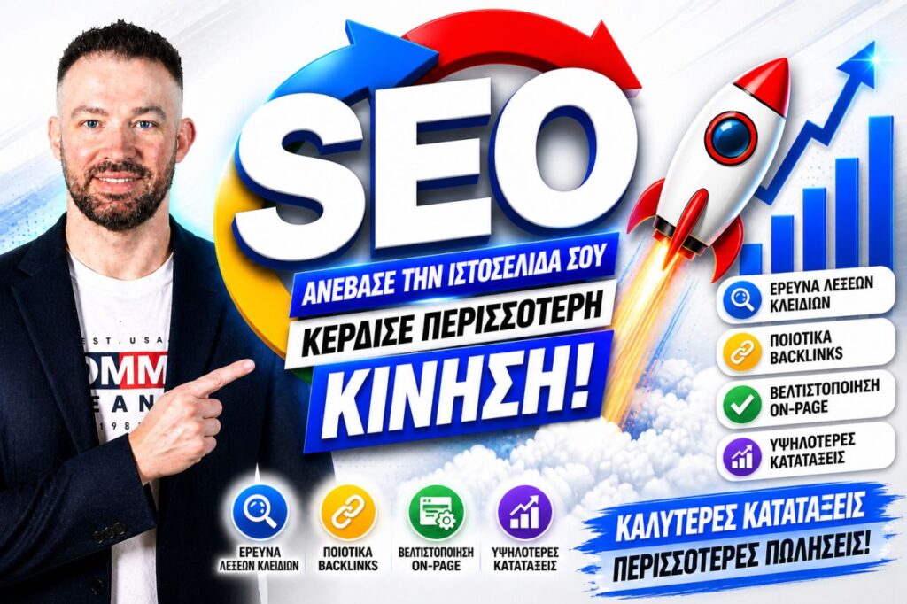 SEO Specialist